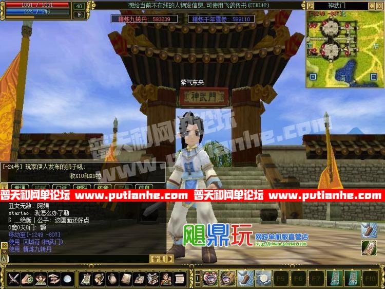 180258b5tp2xmidl2jmagg.jpg