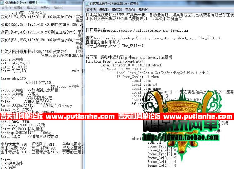 172734kuxrxl2crk09nrn5.jpg