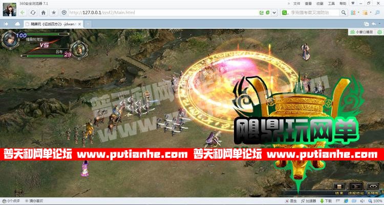 204437pk4hch00hhtosoth.jpg