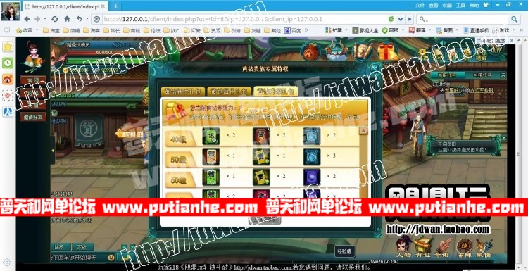 194111oi3d138z39w18fhl.jpg