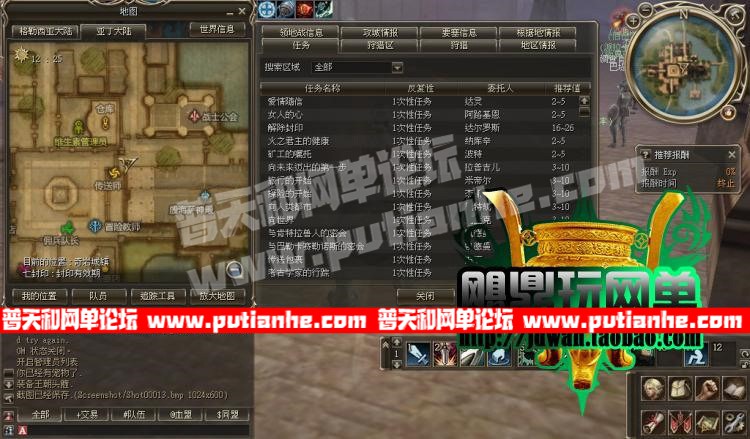 163236qtmre55rrt545mw3.jpg