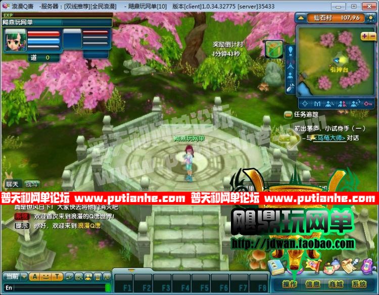 174255t9frhhn90u758urr.jpg