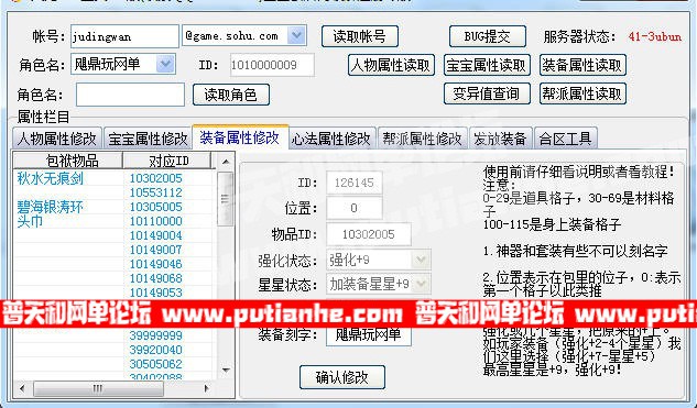 171320d5nliq5snqx9rmqi.jpg