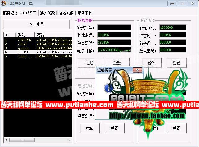 160156yqribrteif32qwxs.jpg