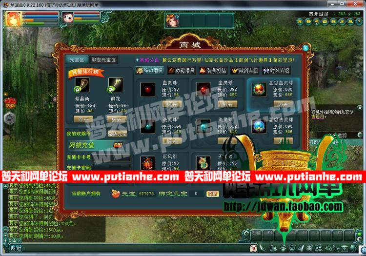 160200l1f6mc691327mail.jpg