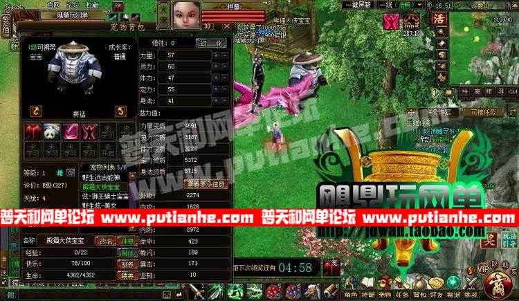 154735kjo3noeop09xoj9t.jpg