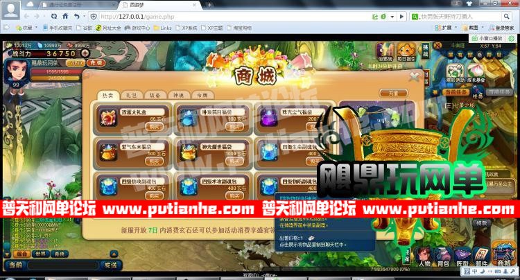 172308wttes6nur6ibiwku.jpg