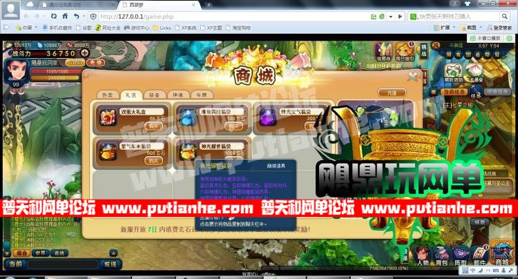 172313pdo2bdmm656pud6p.jpg