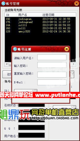 173752uclbc8n8rddmr8du.jpg