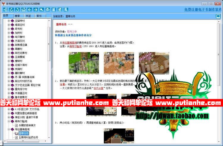 175636t7kk3wmj0f87w46p.jpg