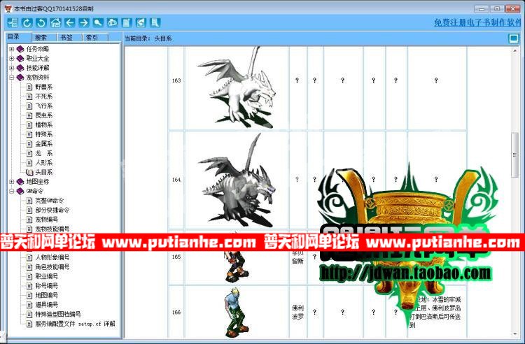 175635am3m8fx8f24qzwfw.jpg