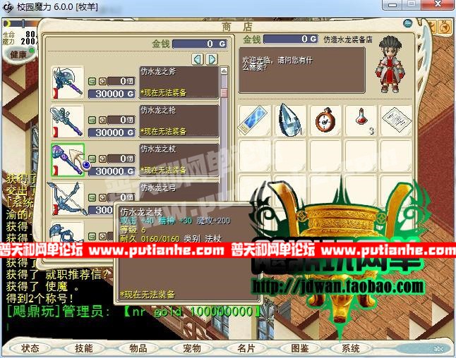 175637nxg3p7ews2wyiatg.jpg