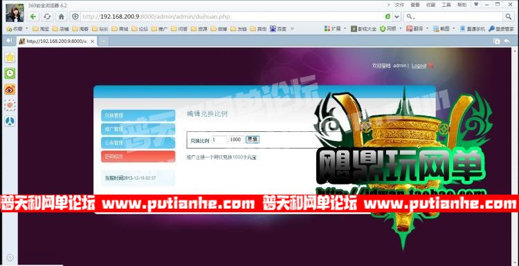 201919n2taiiluutp7cpug.jpg