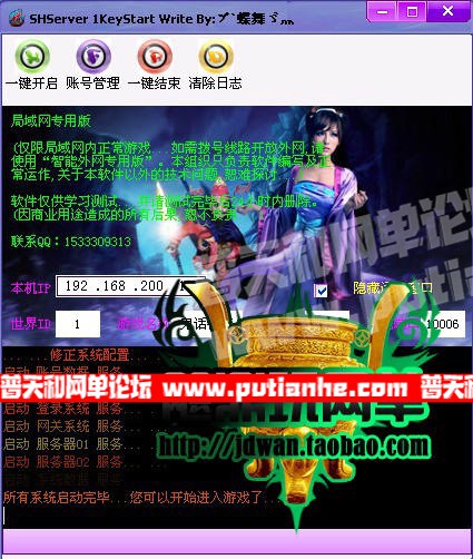 210954epxvpl3x2lcpybb2.jpg