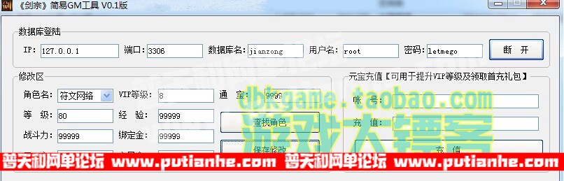 082050ejug29gt6jzh6uu0.jpg