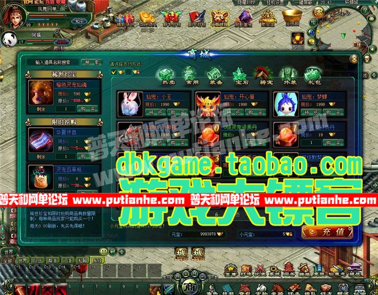002359qc96sk390cskcyyk.jpg