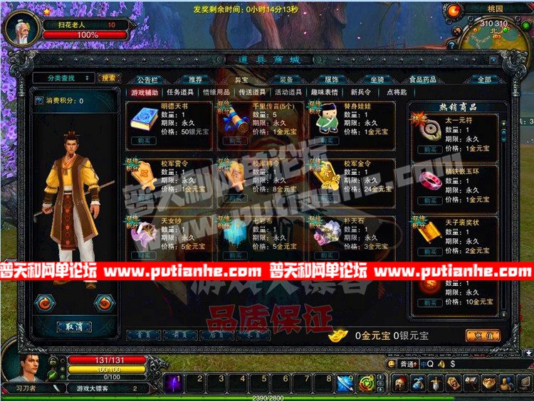130748no3yt8rdot385dp3.jpg