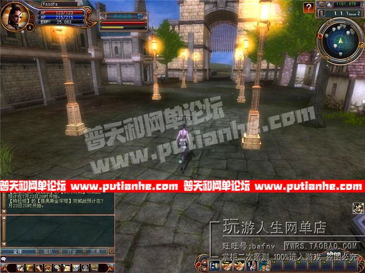 152048cdzevd84ttuat88t.jpg
