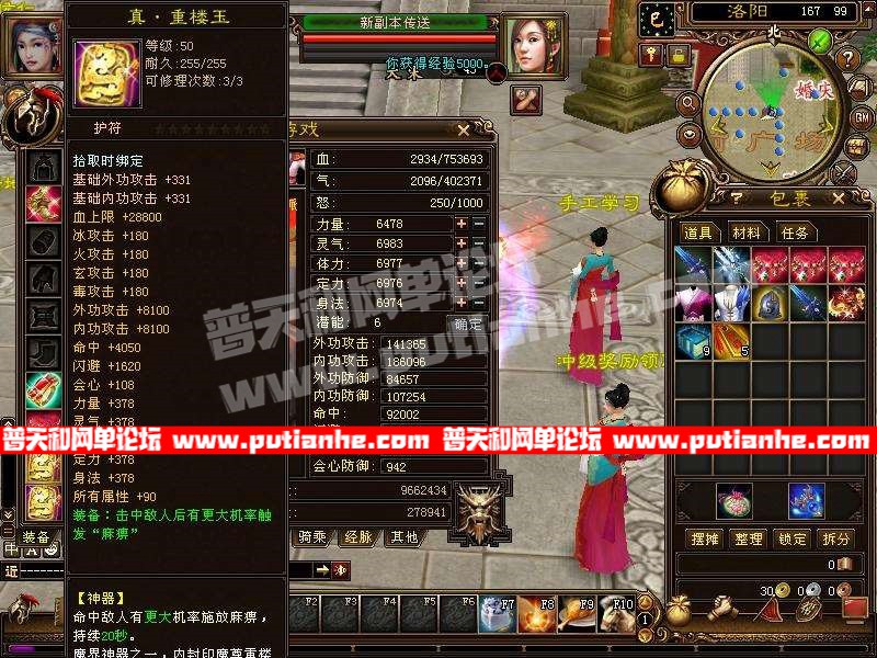 183045um73qtttecjqh3cz.jpg