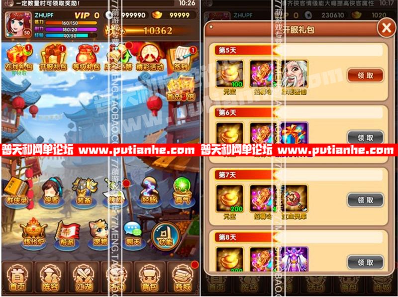 133200zukikp2b23022qc1.jpg