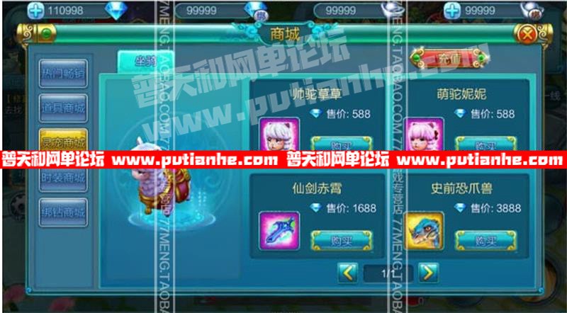 133513tjoiopdkqrwfuplj.jpg