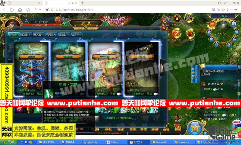 173724cehy5t5yih9xp8l1.jpg