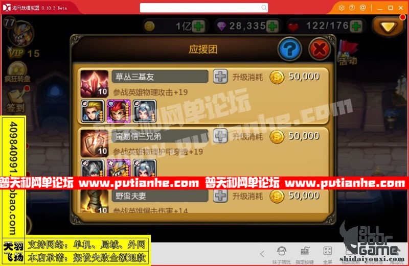 165753w99ytu78sli9flpy.jpg