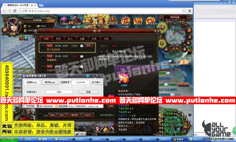 140106x8apl8pxp64j0hd7.jpg