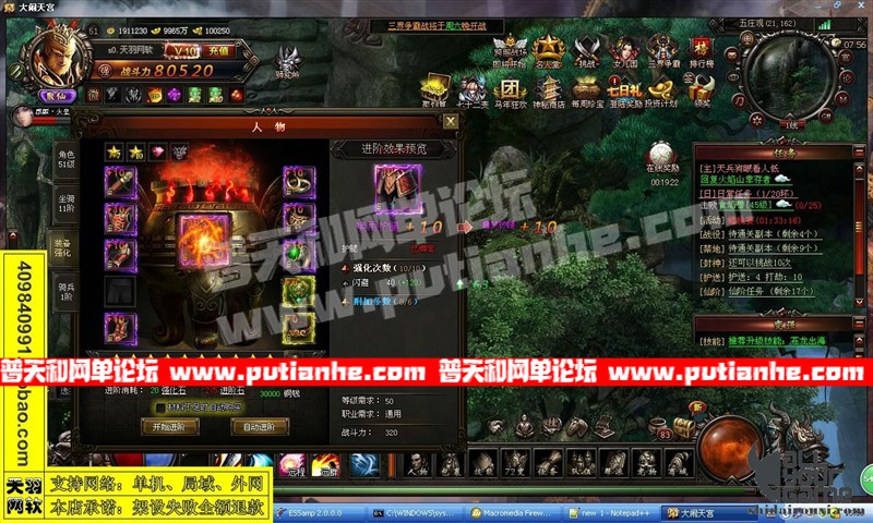 141849jiof7lzlo777e8t7.jpg