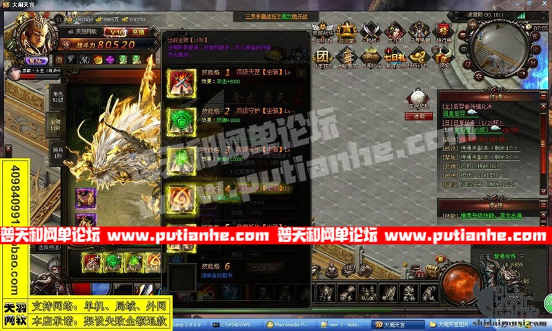 141851n4wda55o9boz550o.jpg