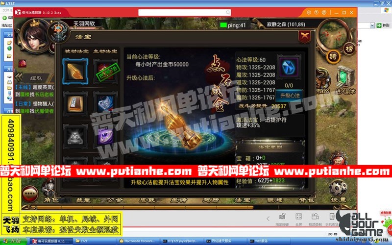 151232my25yd6911fuzfww.jpg
