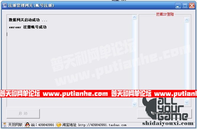 150445pbflogdxaloyezw0.jpg