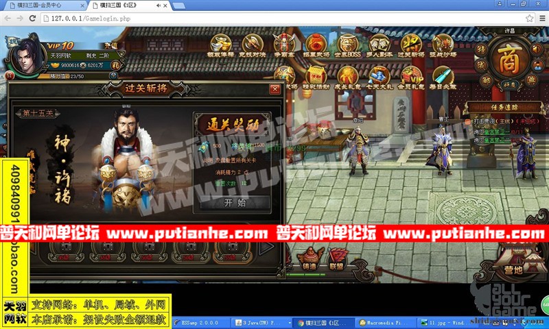 145249tm3l2ss3bpsmzi32.jpg