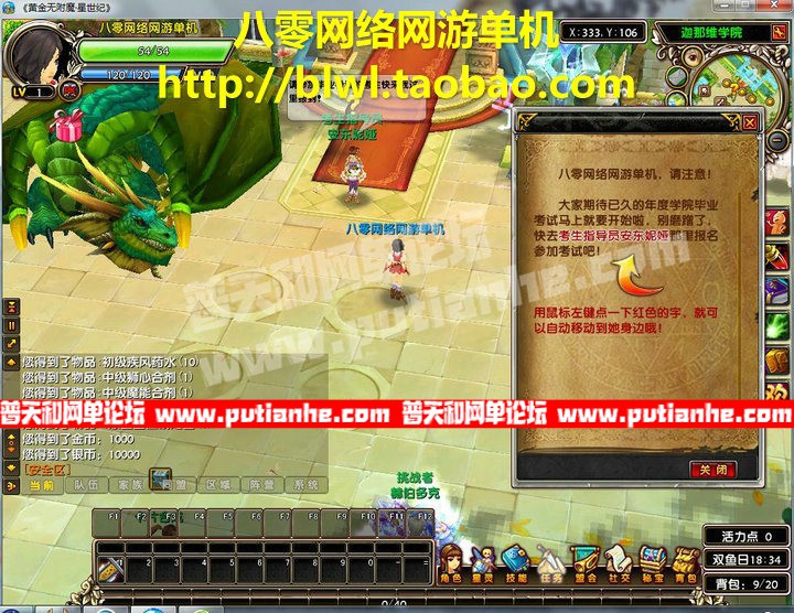 125351muljhti5m5ogg5tp.jpg