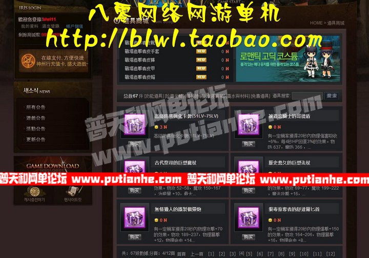 115909s3yko1t7n3om5n3t.jpg