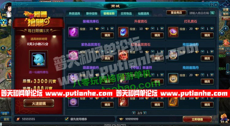 125038wf5twc2ww9pou904.jpg