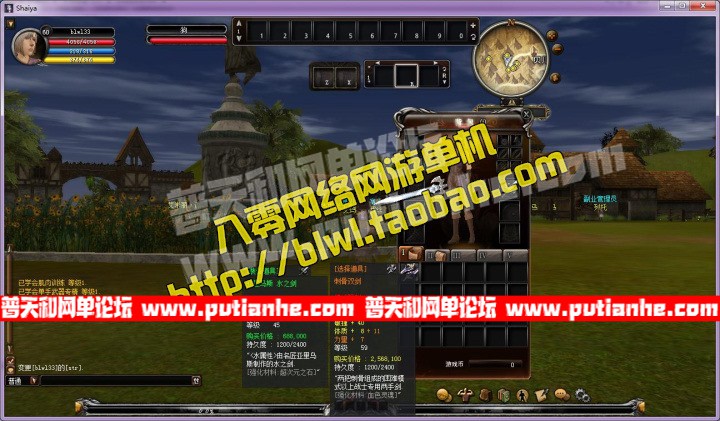 111203x8nnwp7ati337i1t.jpg