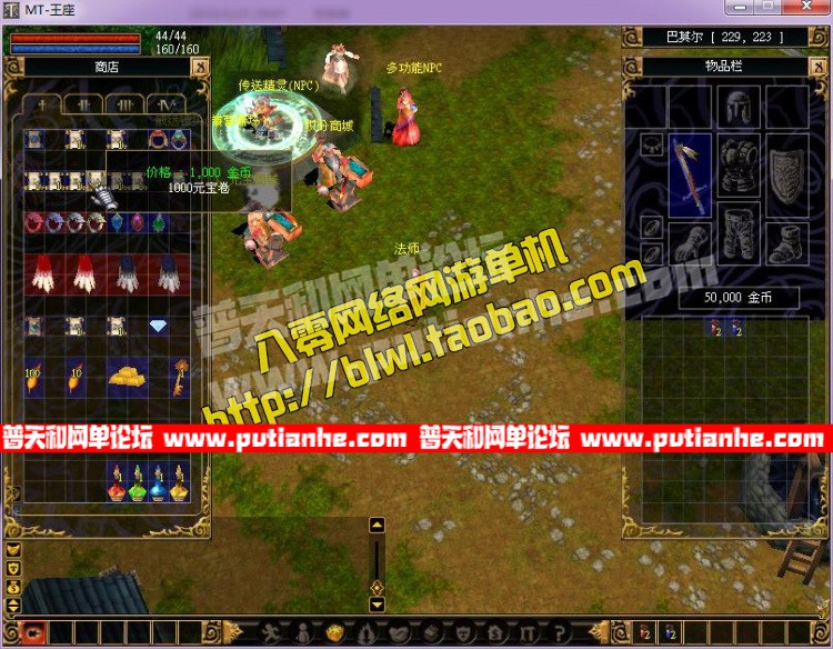 130145o4x2i1i14nccntwd.jpg