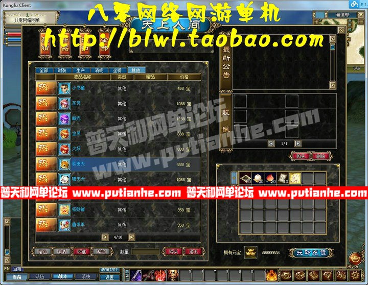 124654o9kkscokcougsbsg.jpg