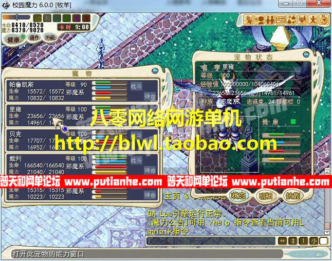 205750pkl732m8u8288un2.jpg