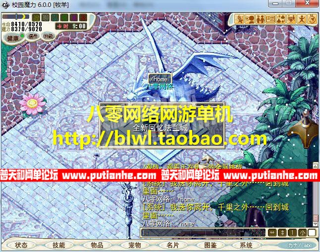 205755g7zip7np0o3fy2fn.jpg