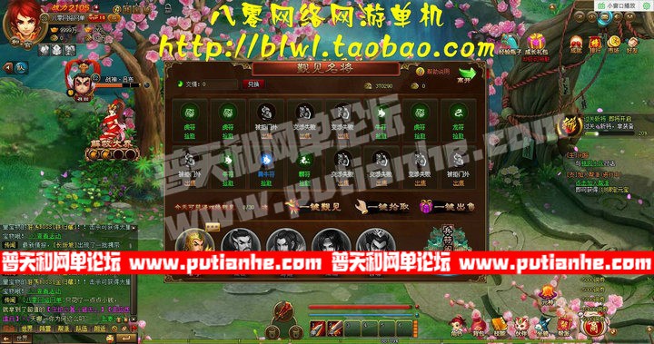 203031rzhupluy7hk1dukh.jpg
