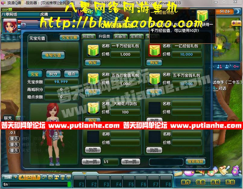 185220eefgwd80ls51okdk.jpg