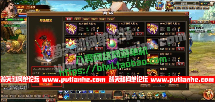182308uo8qexybr7uk5feq.jpg