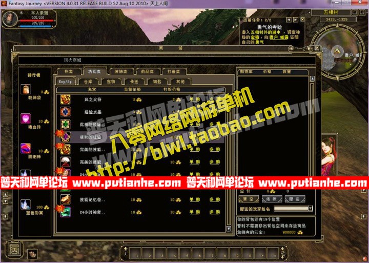 175454rbbf8tbbtpnfdpzn.jpg