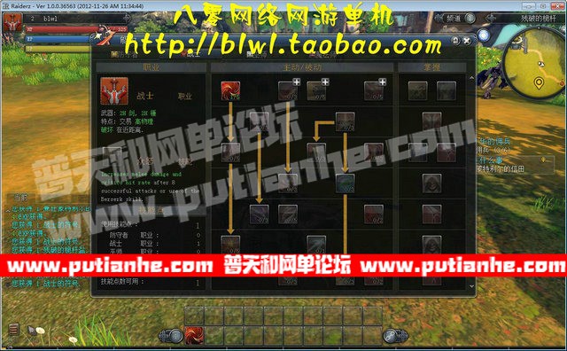 153229px1ploguluo3plot.jpg