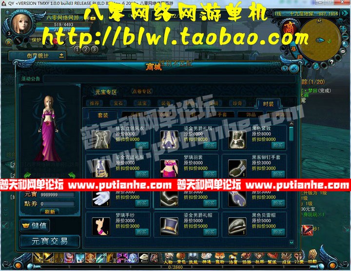 152457lai2oqtiii66qoto.jpg