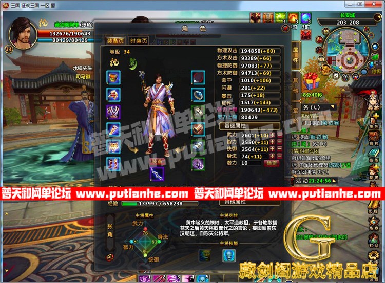 164207mthif0f2ebcf2fhi.jpg