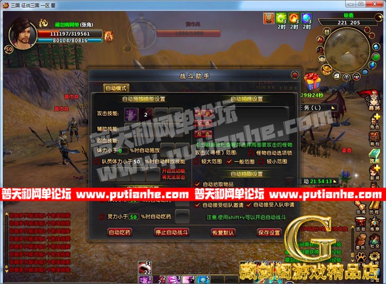 164210wjgmoiii85oqqotj.jpg