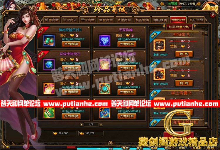 145109prnnztth9pbtmqtw.jpg